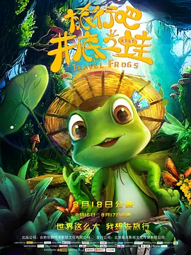 《美国式禁忌3》免费观看