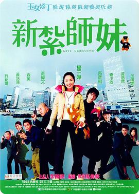 《美国式禁忌3》免费观看